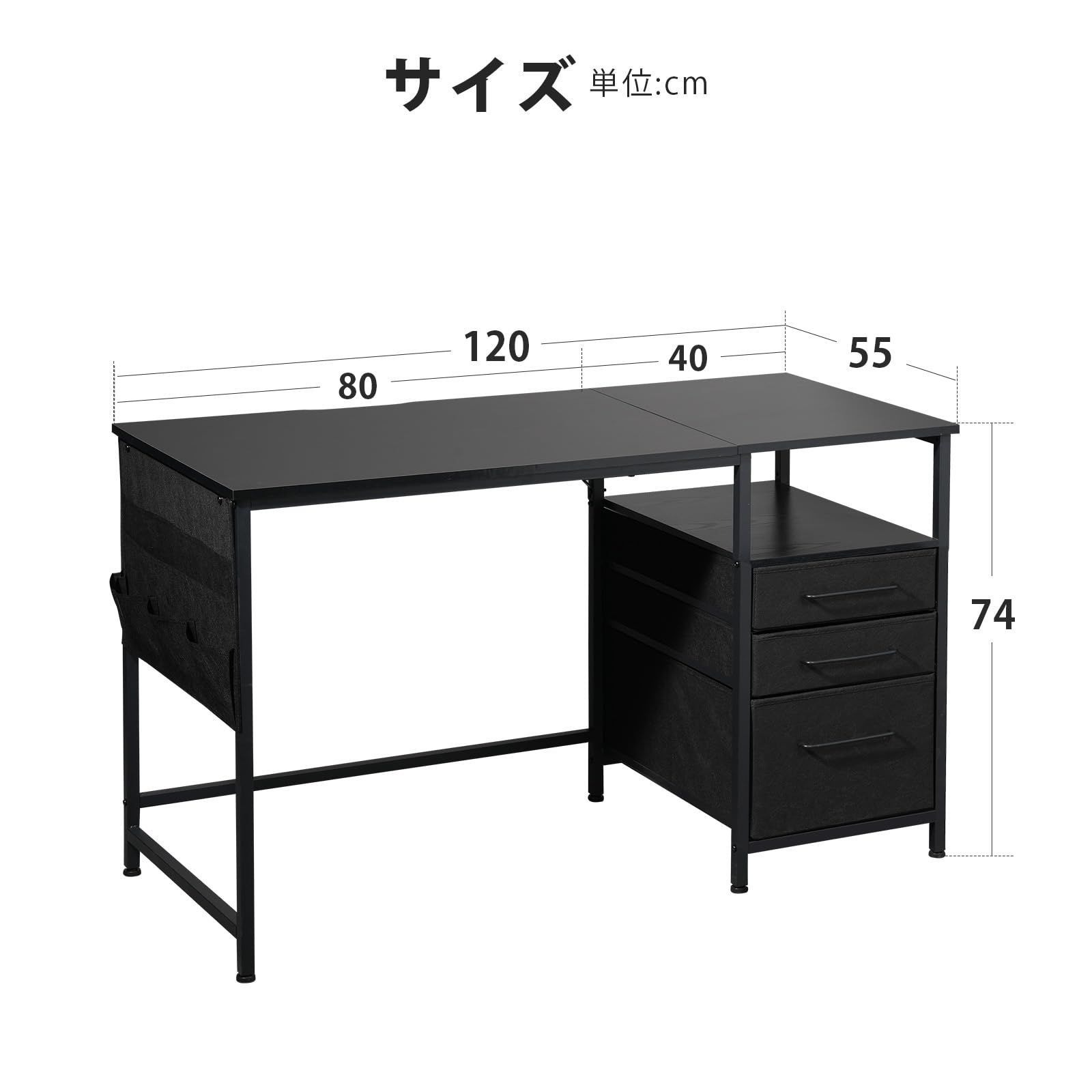 デスク