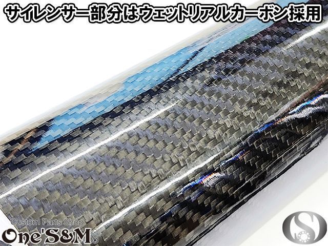 純正エキパイ対応 Z900RS