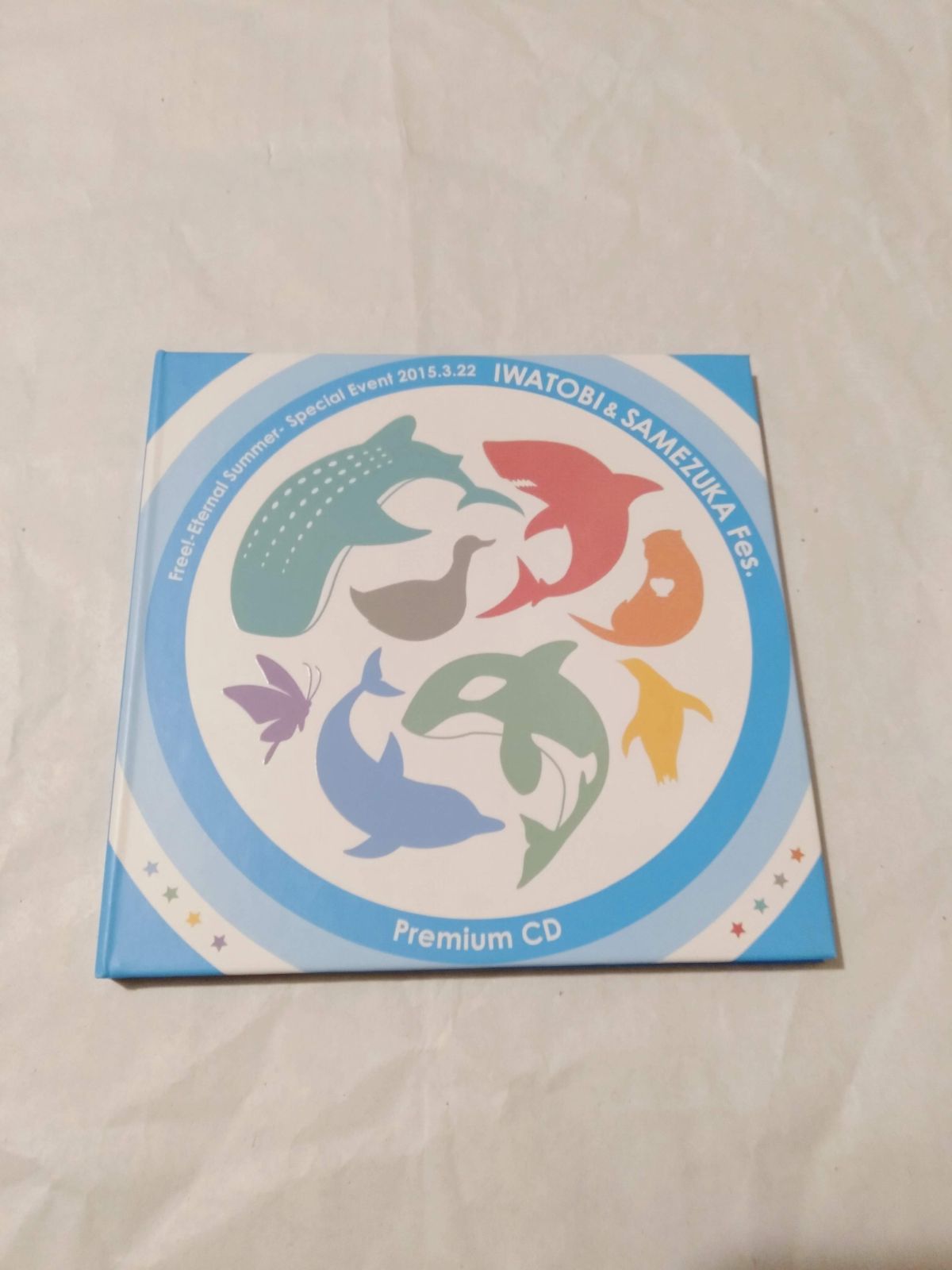 新品未開封 Free!ES IWATOBI&SAMEZUKA Fes. CD 新品未開封 Free!ES IWATOBI&SAMEZUKA Fes. CD