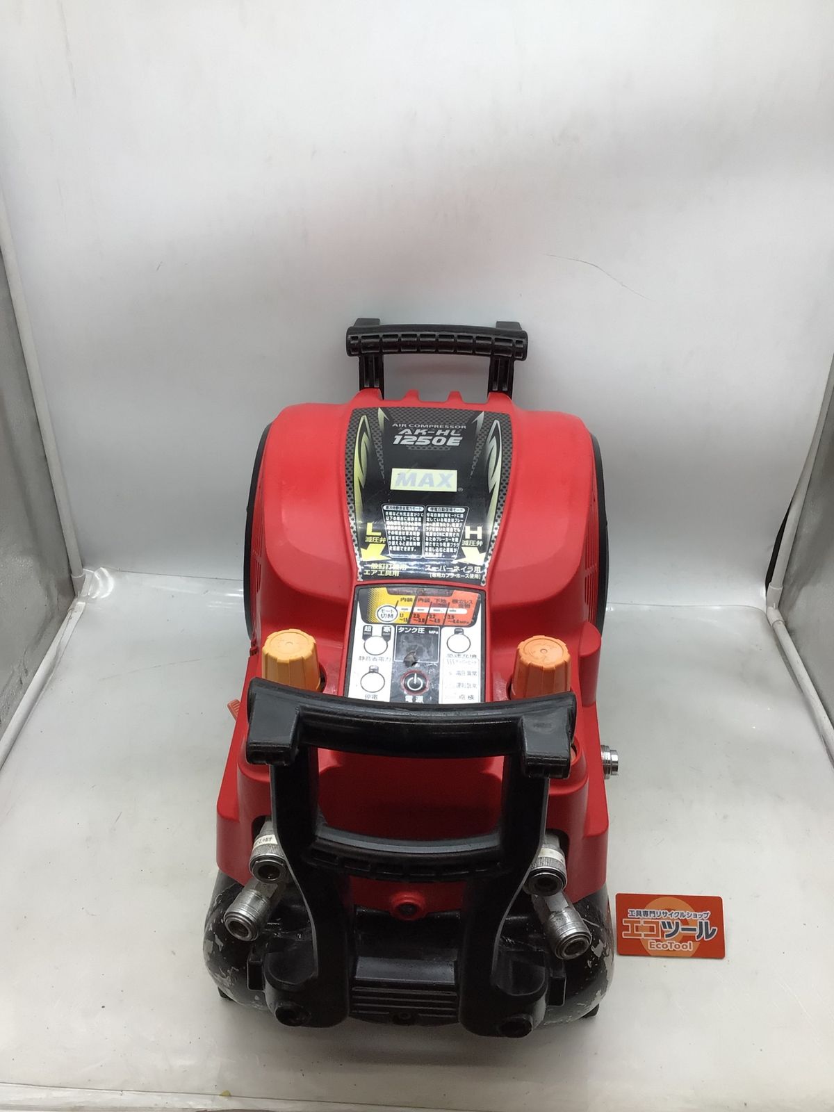 品 MAX|マックス 高圧エアコンプレッサ AK-HL1250E ITPOJ8GBRA2E エコツール小牧ｲﾝﾀｰ店 M02