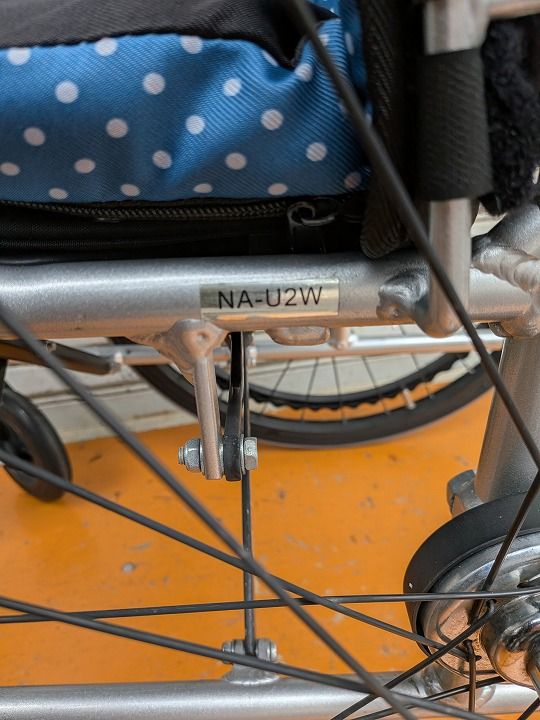  一部地域を除く レッグサポート アルミ自走車いす ウルトラ NA-U 2 W 座幅40 cm KM-25-1016-02 自走用車椅子 車椅子