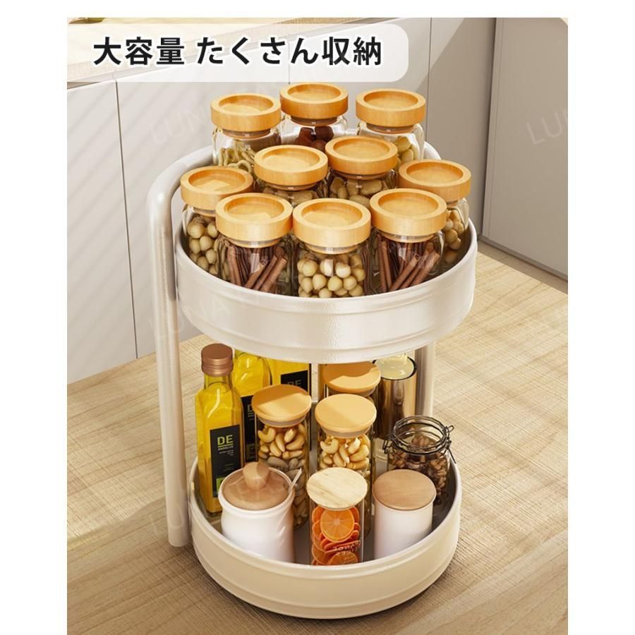 調味料ラック