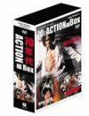 中古】(未使用・未開封品)角川映画クラシックスBOX〈70年代