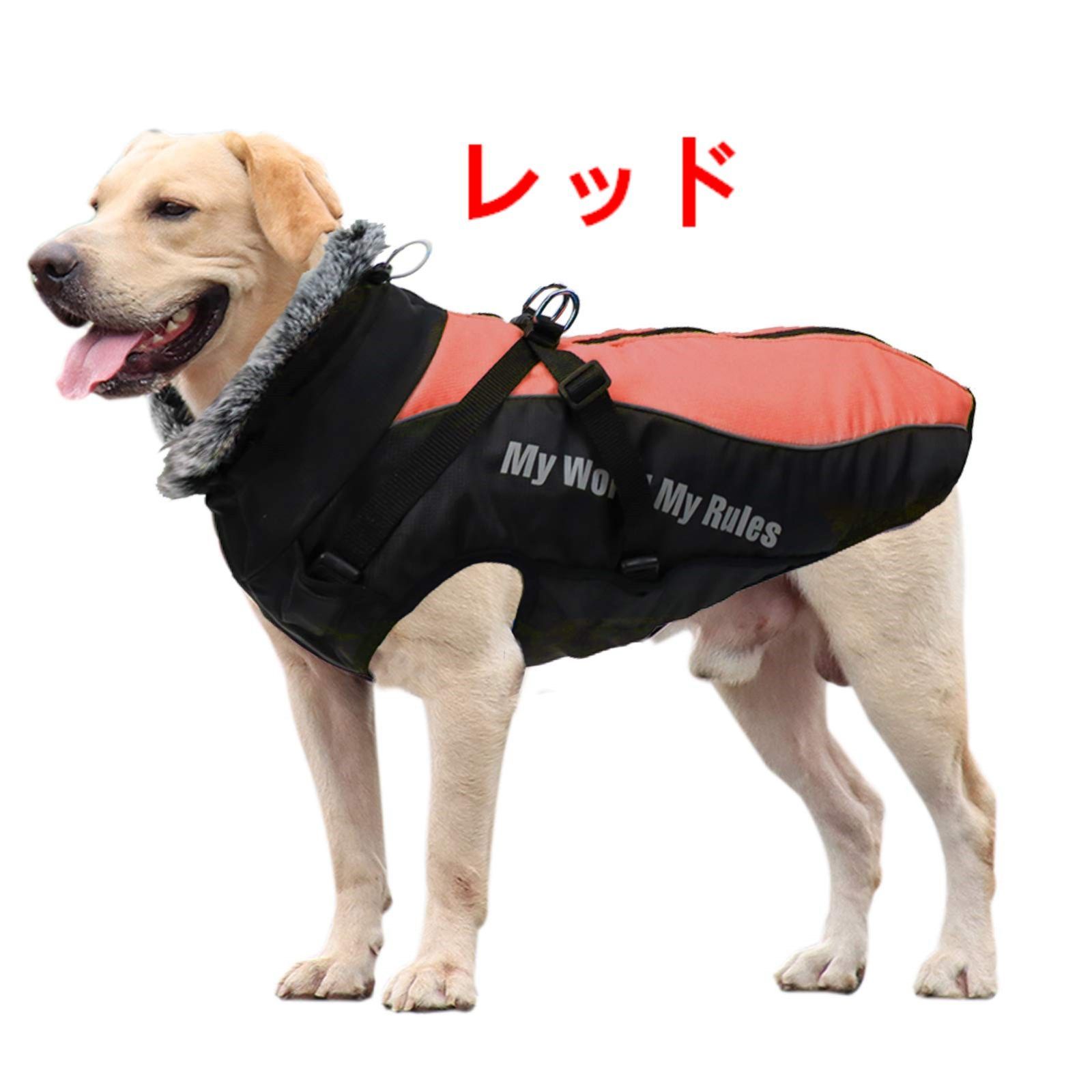 メルカリshops 犬服 冬 トラクション一体型服 大型犬 中型犬 向け Xl57 46 42cm