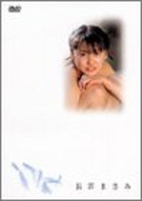 長澤まさみ [DVD] 【中古】タッチ SP・ED 【DVD】／長澤まさみ