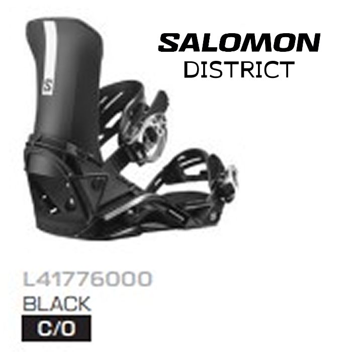 海外ブランド通販 公式サイト DISTRICT SALOMON サロモン 1回使用 S ディストリクトホワイト スノーボード