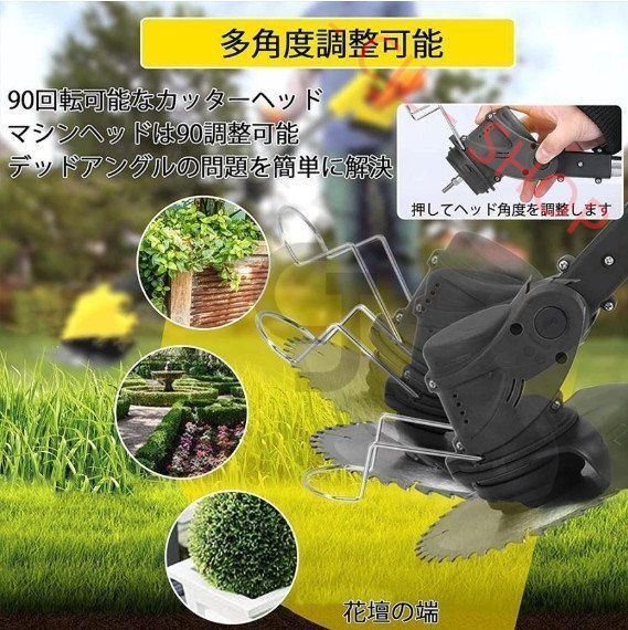 21Vバッテリー2個付き】草刈り機 充電式 刈払機 電動 替刃付き