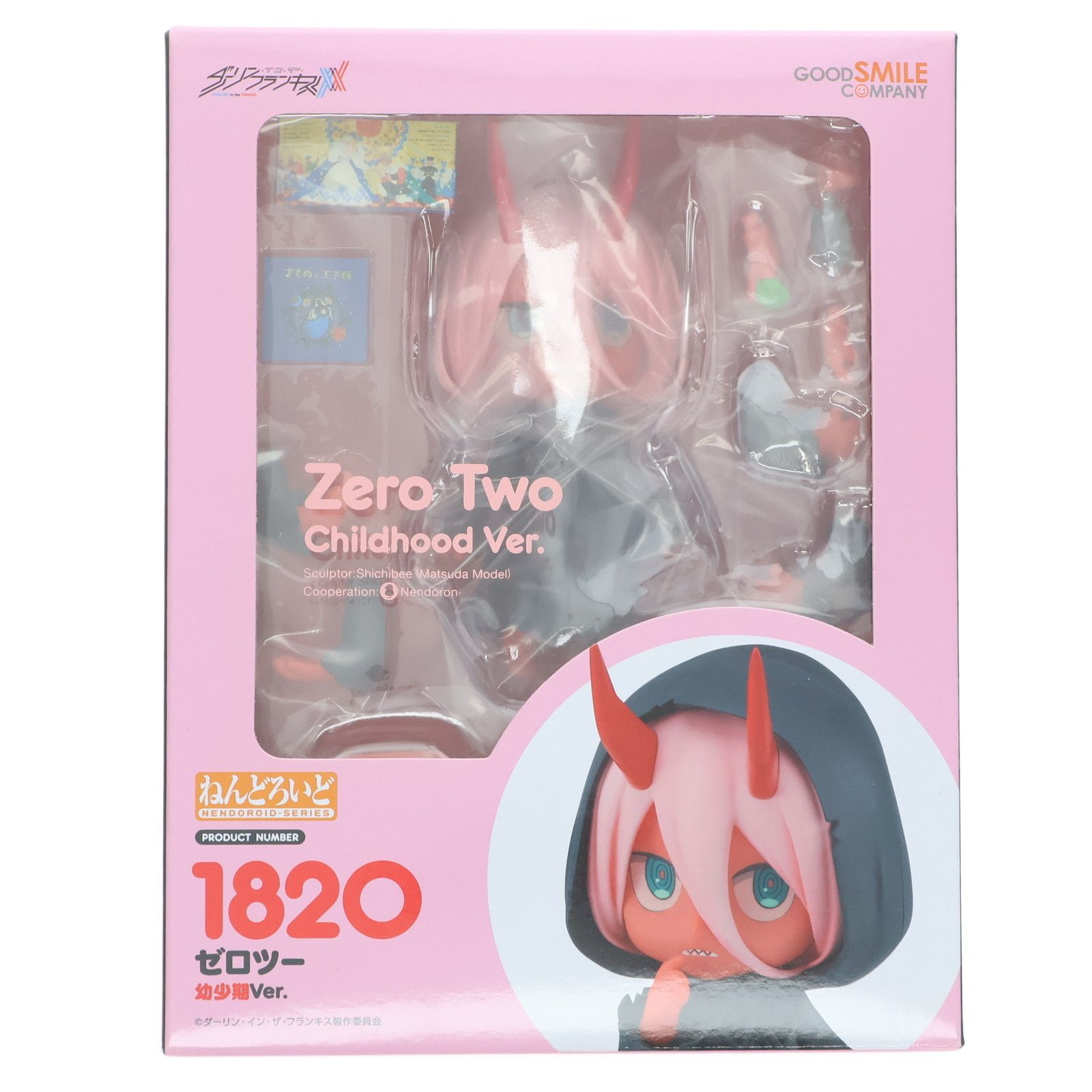 【新品未開封】ねんどろいど ゼロツー 幼少期ver ダリフラ ダリフラ】ご予約受付中「ねんどろいど ゼロツー幼少期Ver.」を