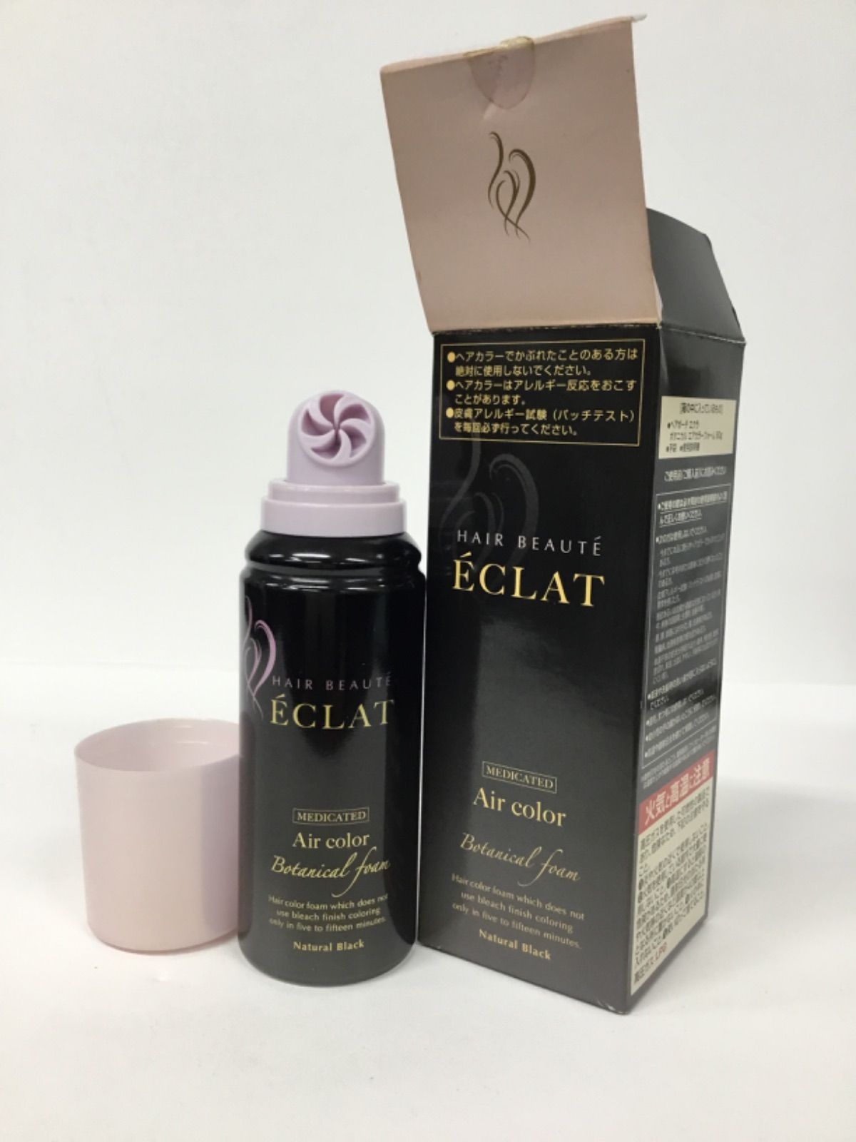 ヘアボーテエクラ 150g×2本セット （ナチュラルブラック） ヘアボーテ エクラ ボタニカルエアカラーフォームEX ナチュラル
