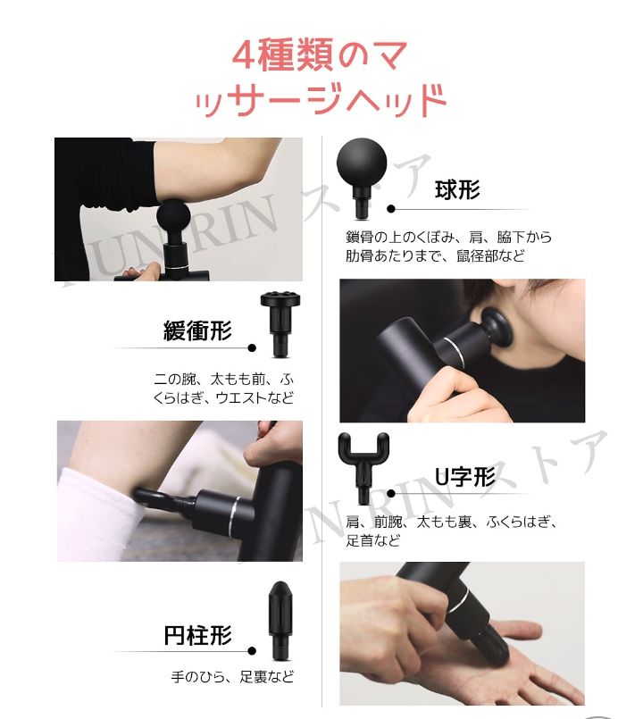 シックスパッド