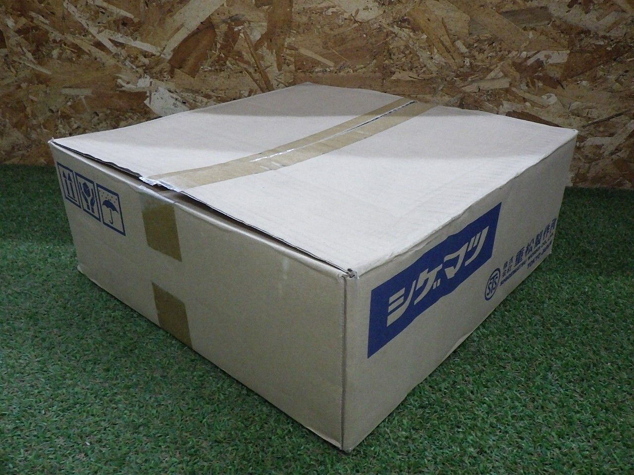 10個セット 重松