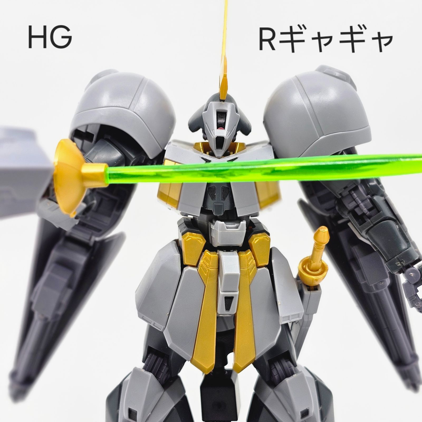 リユース】HG Rギャギャ（シールド等欠品） - メルカリ