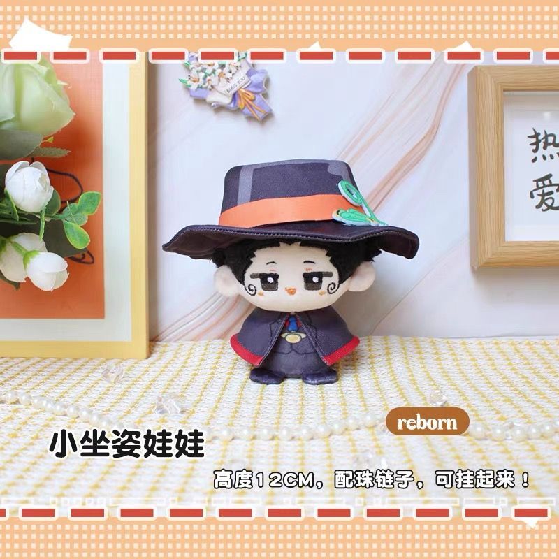 家庭教師ヒットマンREBORN おしゃぶりマスコット まとめ売り 家庭教師ヒットマンREBORN! reborn ぬいぐるみ（お座り