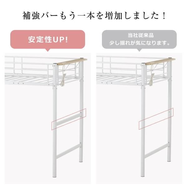 収納棚 コンセント付き