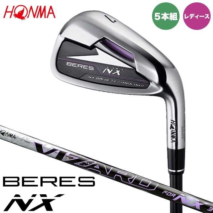 【美品】HONMA ホンマ BERES ベレス　星2 レディース　7-9アイアン 美品】HONMA ホンマ BERES ベレス 星2 レディース 7-9アイアン