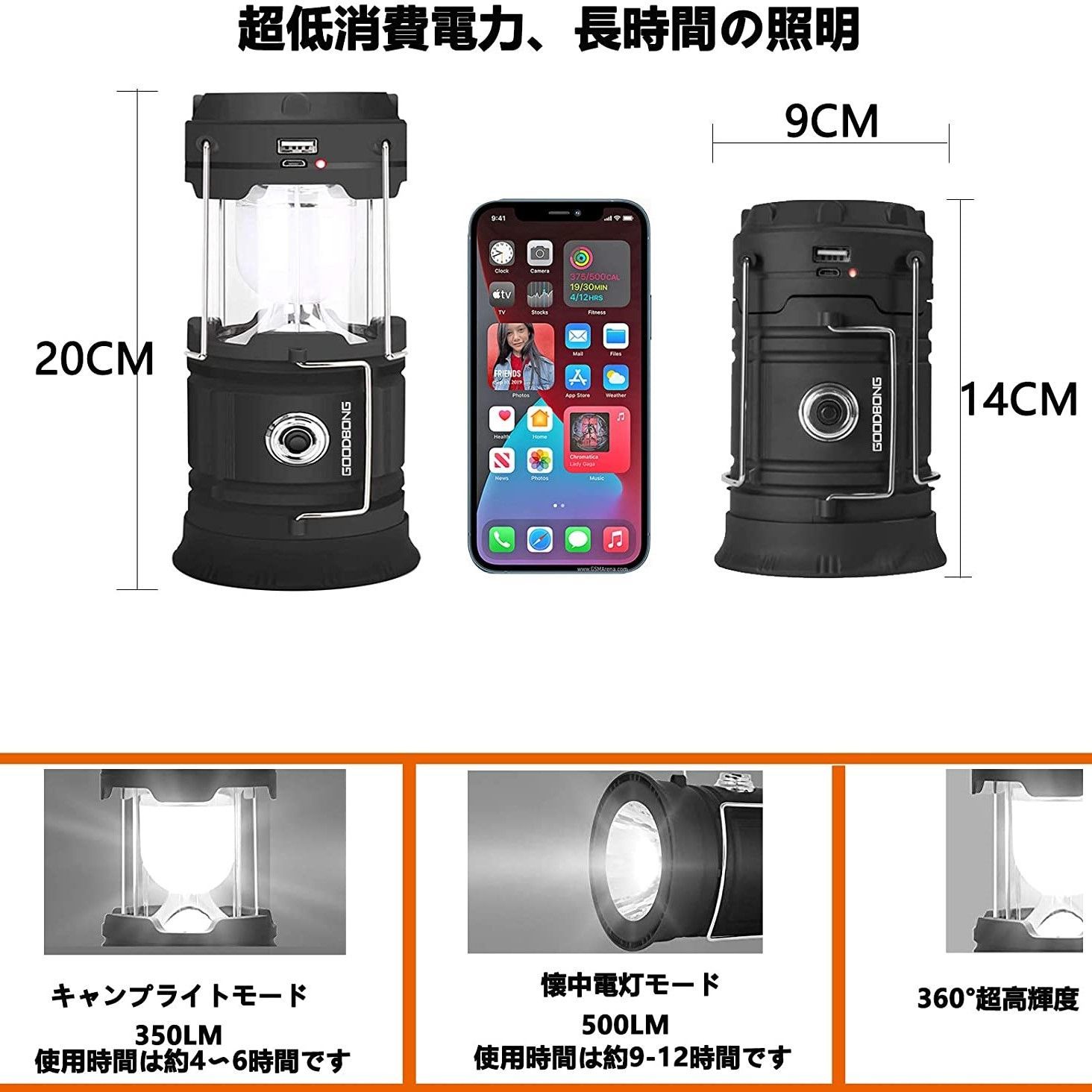 3個セット 多機能LEDランタン キャンプや防災対策に ソロキャン
