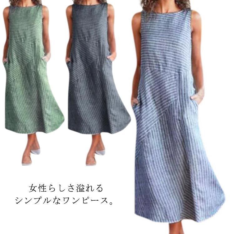 【限定1着】ハンドメイド　レディース　ノースリーブワンピース　リップル♬ 楽天市場】ノースリーブワンピース レディース 膝丈ワンピース