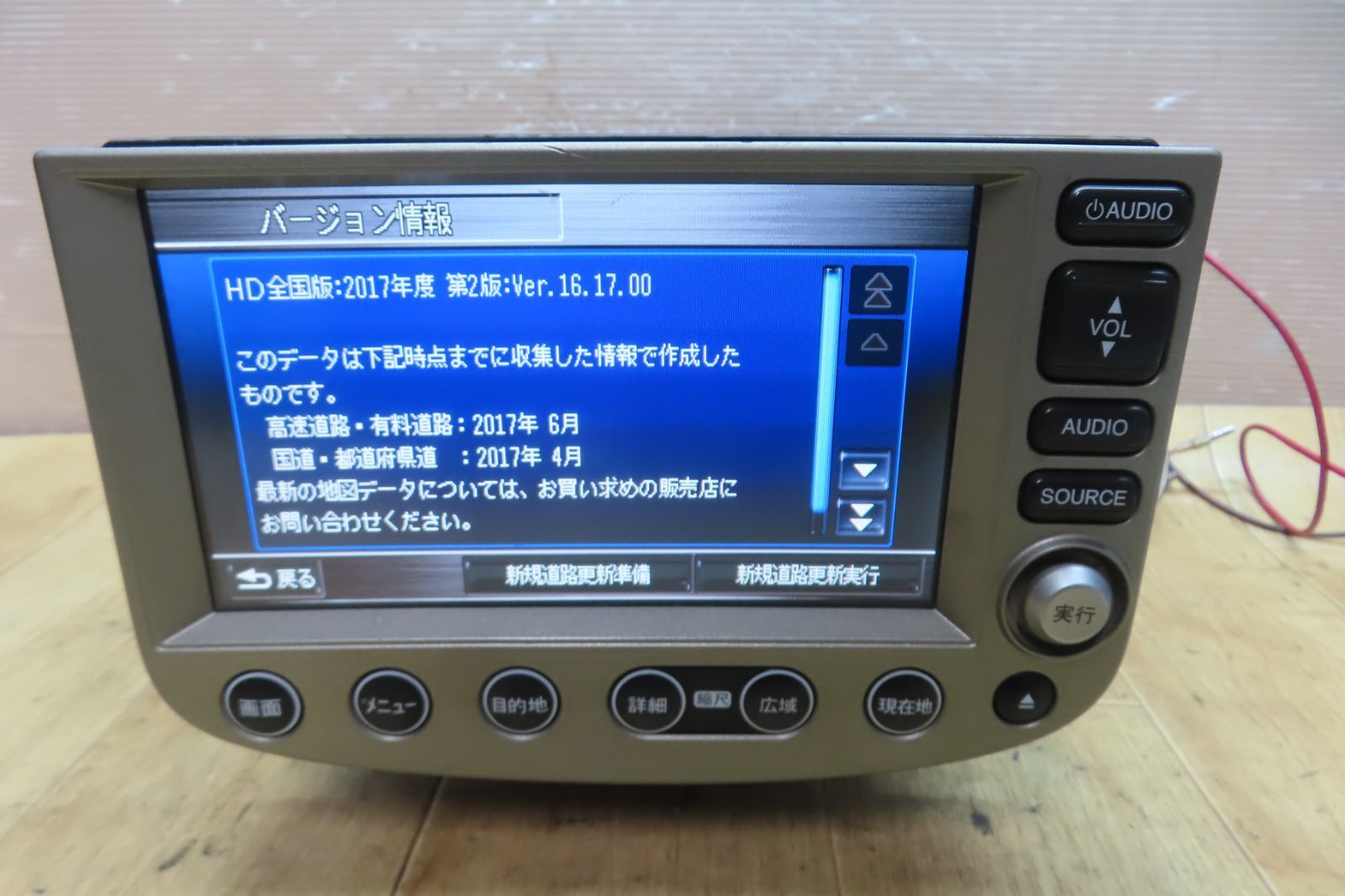 F2382|ホンダ純正フィット 前期