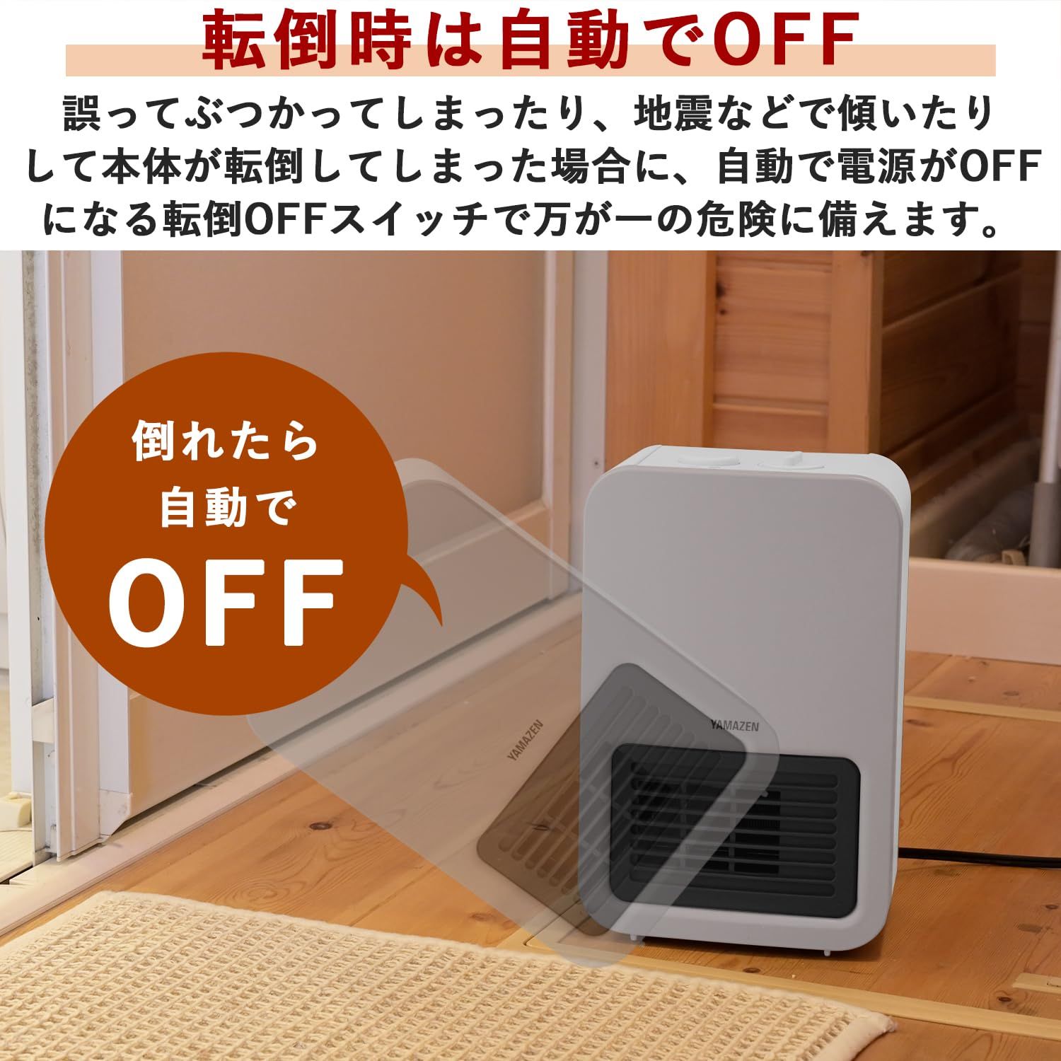セラミックファンヒーター ブラック【マキヒカリ】 中古】電気ファンヒーター 小型 省エネ コンパクトYUASA