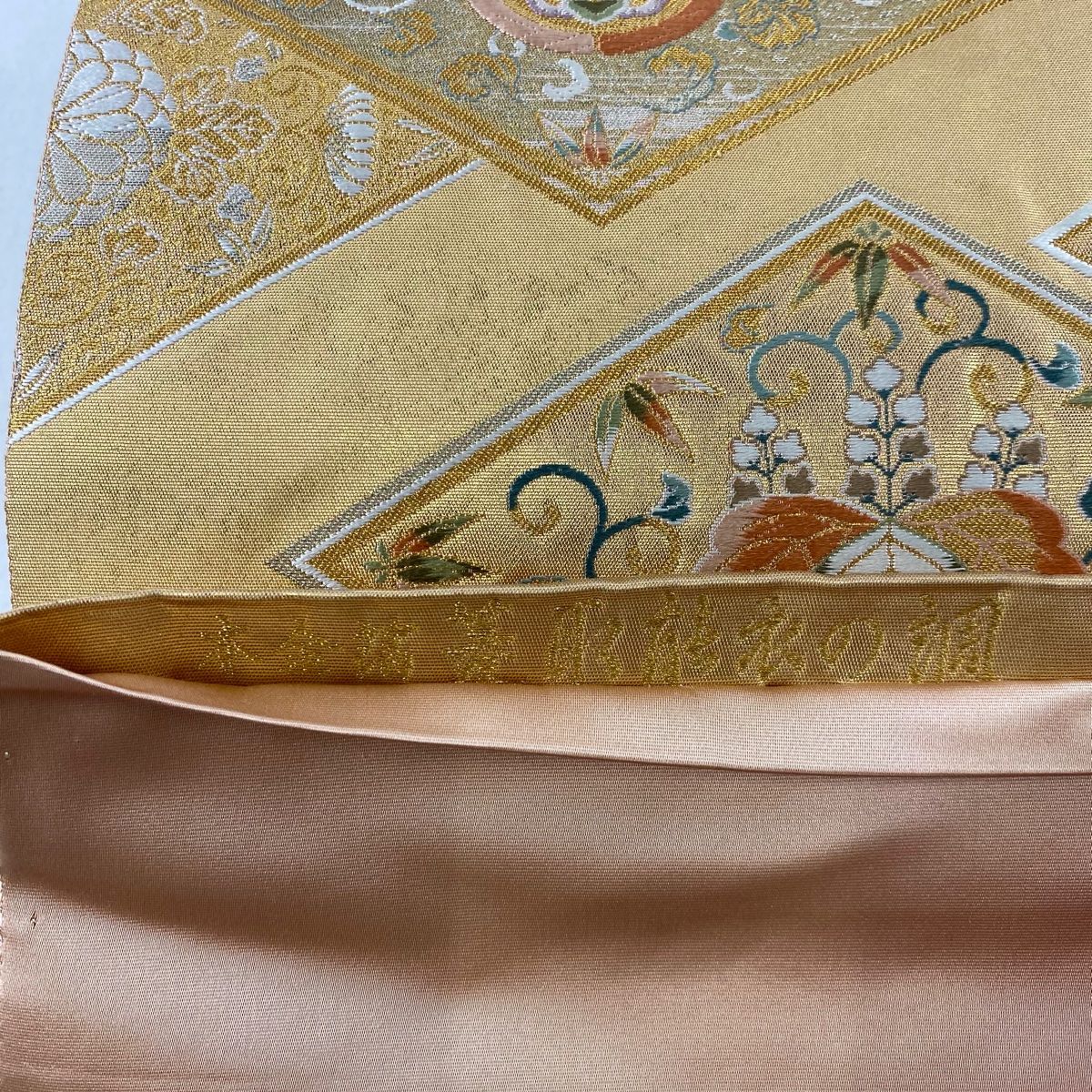 SALE❣️豪華な金色の袋帯、ほぼ未使用品。 袋帯 煌びやかで美しい華柄模様 金糸 金色 O-3276 - メルカリ