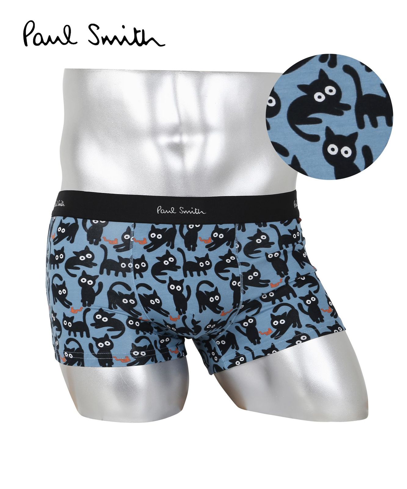 並行輸入 PS PRINTED メンズ ローライズボクサーパンツ 514430 ブラックキャット メール便