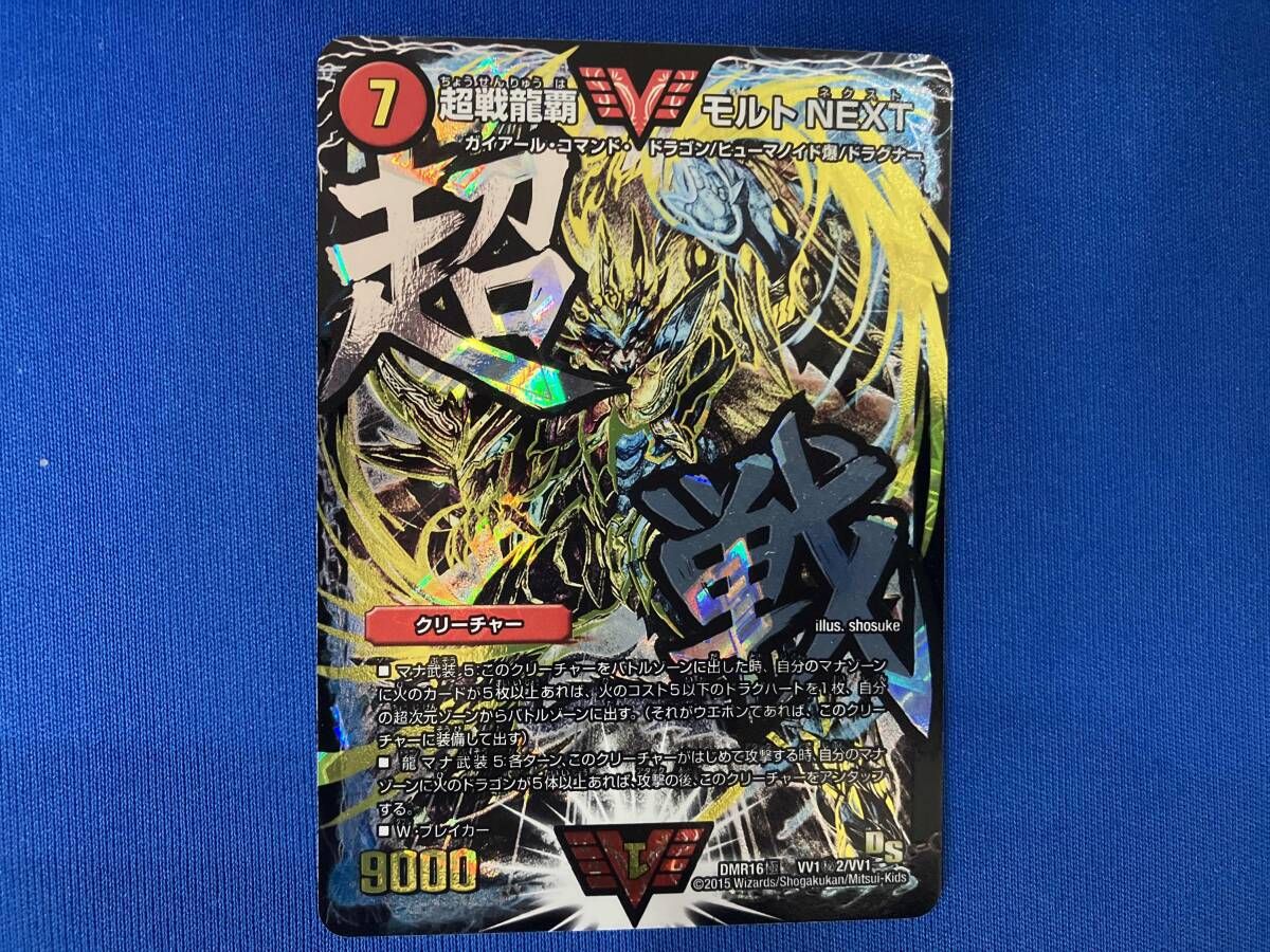 スライダーボードロング – 学校体育用品や陸上競技用品の製造メーカー