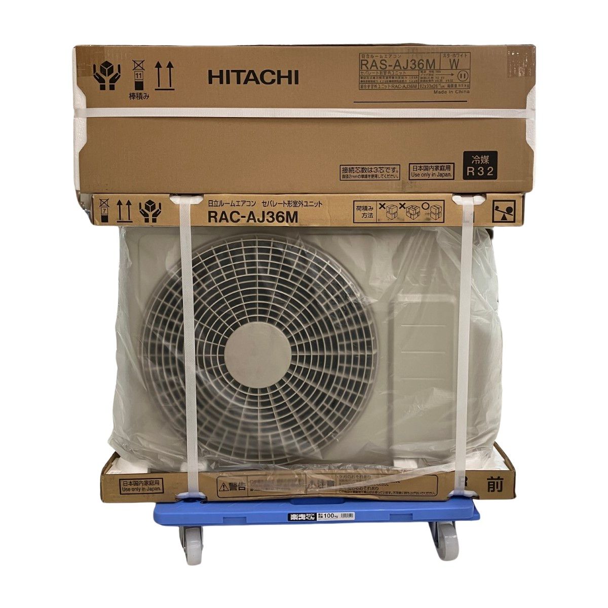 未使用 日立 RAS-AJ22F 白くまくん エアコン 6畳 壁掛けS2162385 R163 