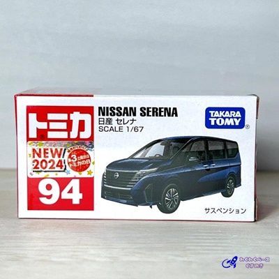 トミテックtomitdech セレナ Serena TOMY RC レトロ トミテックtomitdech セレナ Serena TOMY RC レトロ TOMICA 94