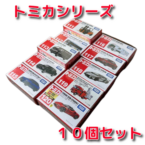 トミカ 118個 まとめセット おもちゃ ミニカー 【売れ筋】 oksnoen.no