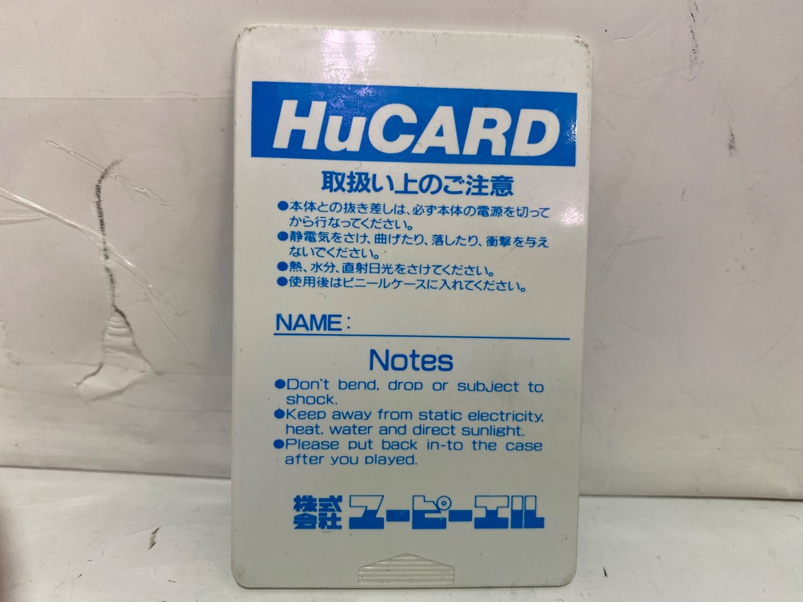 中古ゲーム] PCエンジン用ソフト 麻雀覇王伝カイザーズクエスト