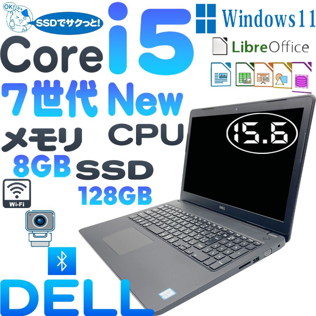 販売用 dell 3580ノートパソコン/SSD128GB/メモリ8GB/無線