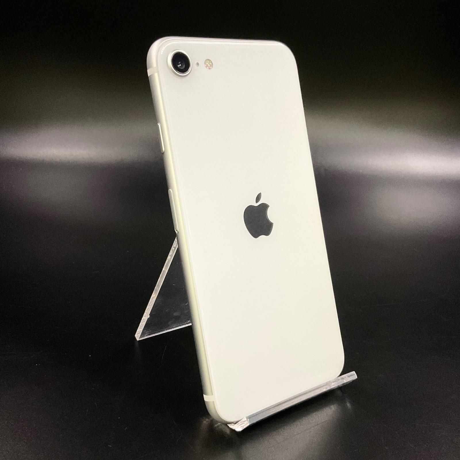 全額返金保証 最速発送 Apple iPhone SE 第2世代 256GB ホワイト SIMフリー 動作 済 85%