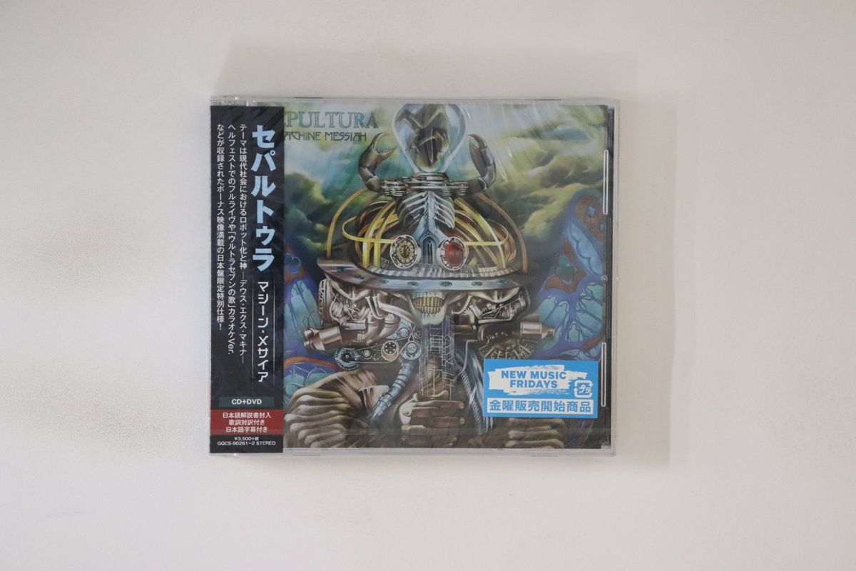2discs CD Sepultura Machine Messiah GQCS902612 CHAOS REIGNS
