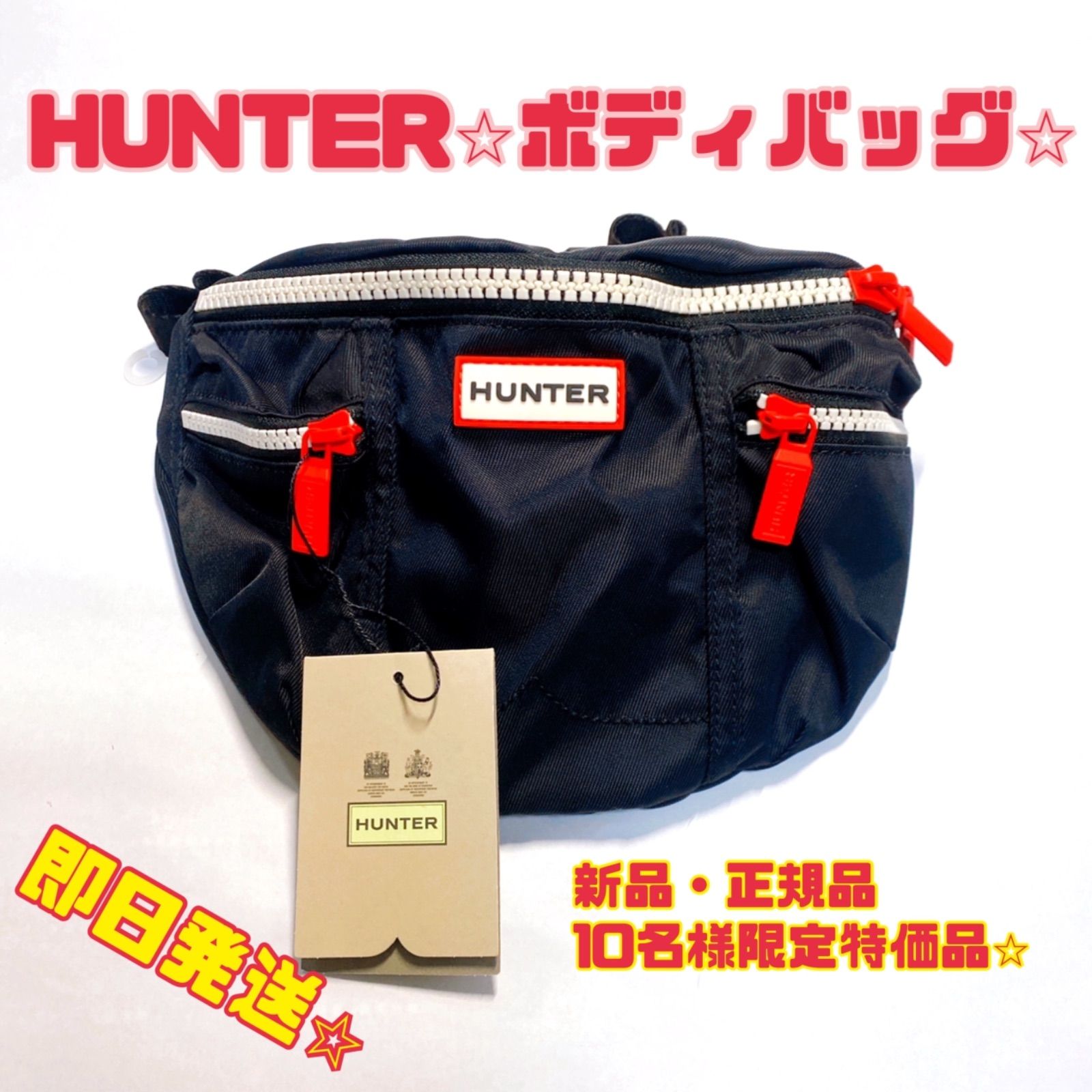 新品 未使用 Hunter ハンター ボディバッグ ウエストポーチ 赤 ...