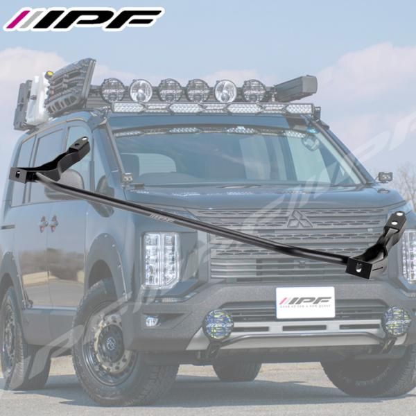 デリカ D 5 CV W系 ミツビシ フォグランプ ステー JS-002 S-950SRL S-631 S-632 S-9681 S-9682シリーズ取付 IPF JS-002 E1E1