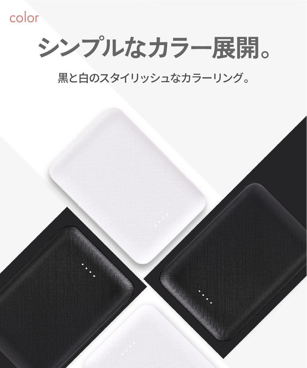 モバイルバッテリー 大容量 5000mAh 2台同時充電 急速 軽量 薄型 スリム コンパクト 防災 電源 防寒ベスト iPhone スマホ PSE