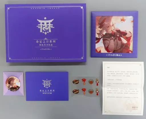 中古】グッズセット 楓原万葉 命定の日 キャラ誕生日グッズセット 「原