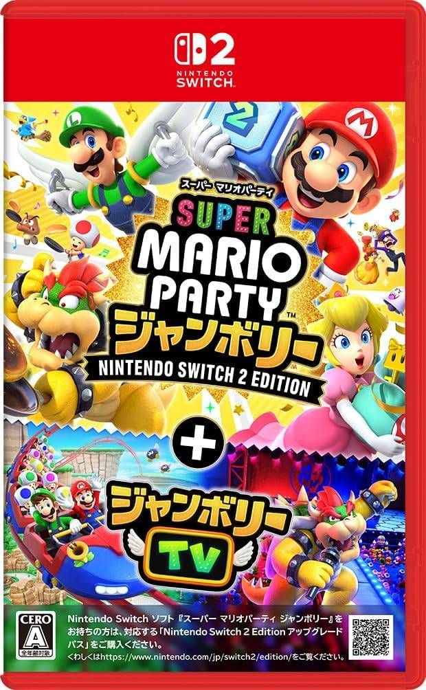 Switch スーパーマリオパーティジャンボリー　区分h スーパー マリオパーティ ジャンボリー | Nintendo Switch | 任天堂