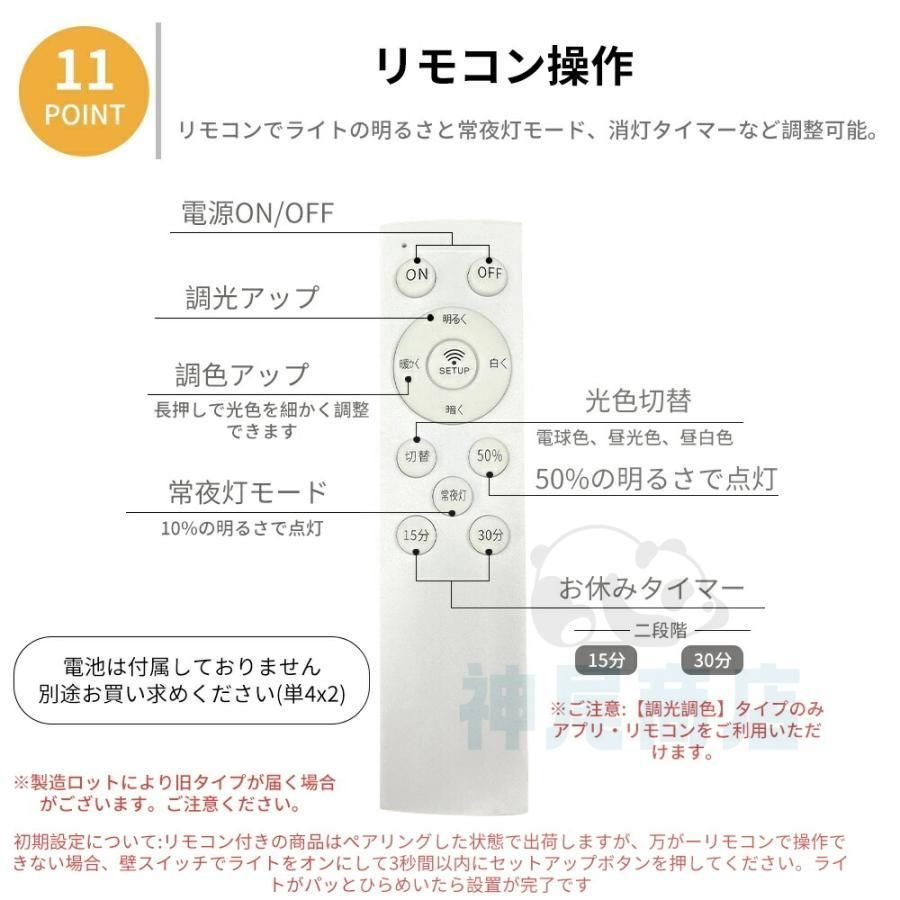 薄型 寝室