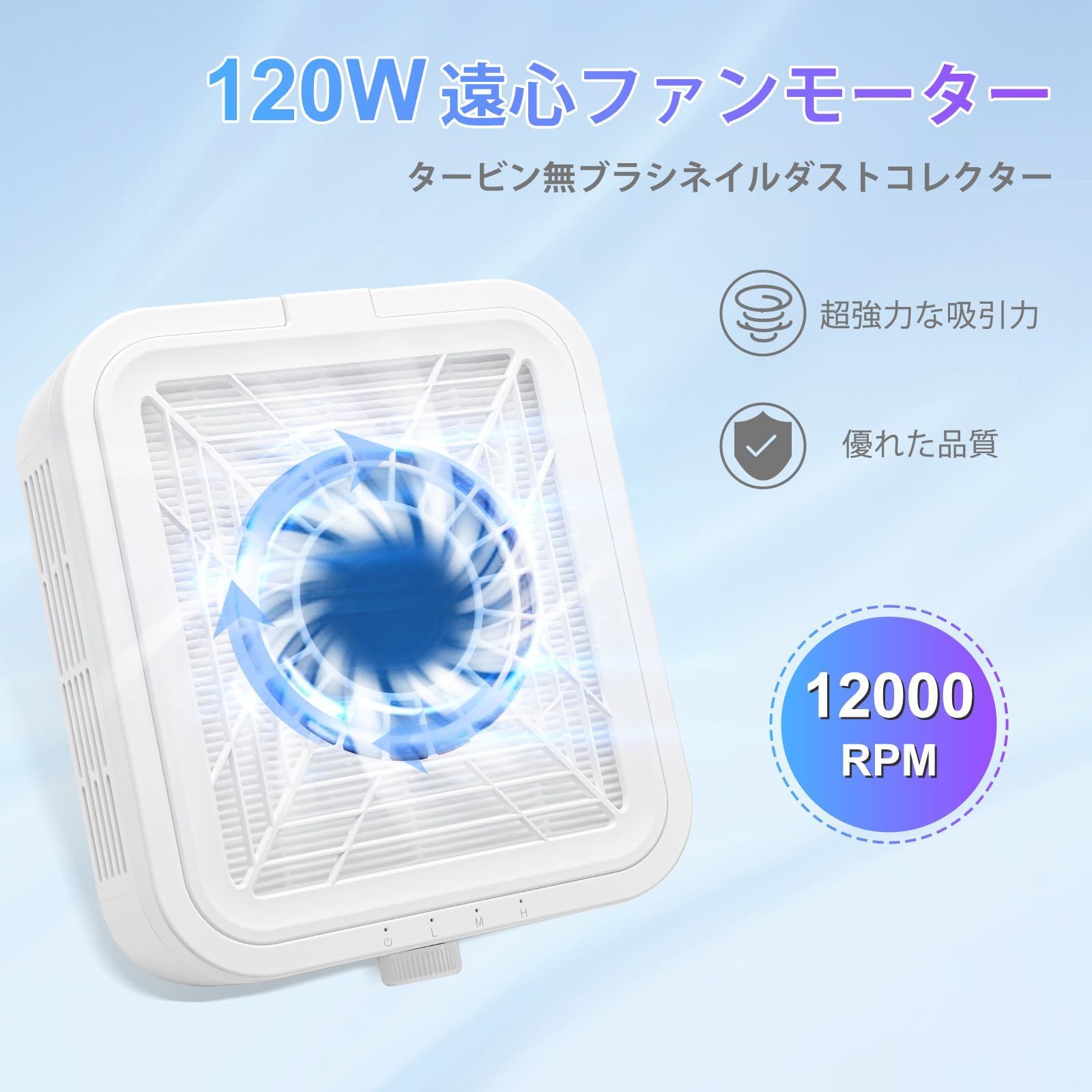 120 W ネイルダストコレクター 卓上集塵機 ネイル ネイルダスト集塵機 ジェルネイル ネイルオフ ネイルケア 強力吸引 12000 rpm回転数 CGBE のフィルターとブラシ付き ダストバッグ不要 清掃簡単 ネイル集塵機 白