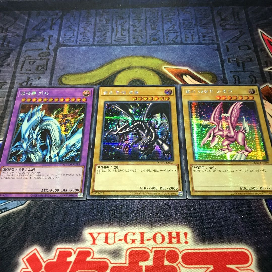 【23体セット】 遊戯王 ブラックマジシャンガール 真紅眼の黒竜 まとめ売り 23体セット】 遊戯王 ブラックマジシャンガール 真紅眼の黒竜