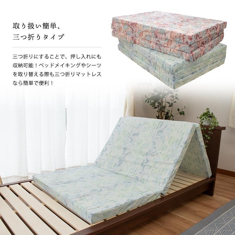 日本製 三つ折り硬質マットレス 厚さ6cm シングル 新品 - メルカリ
