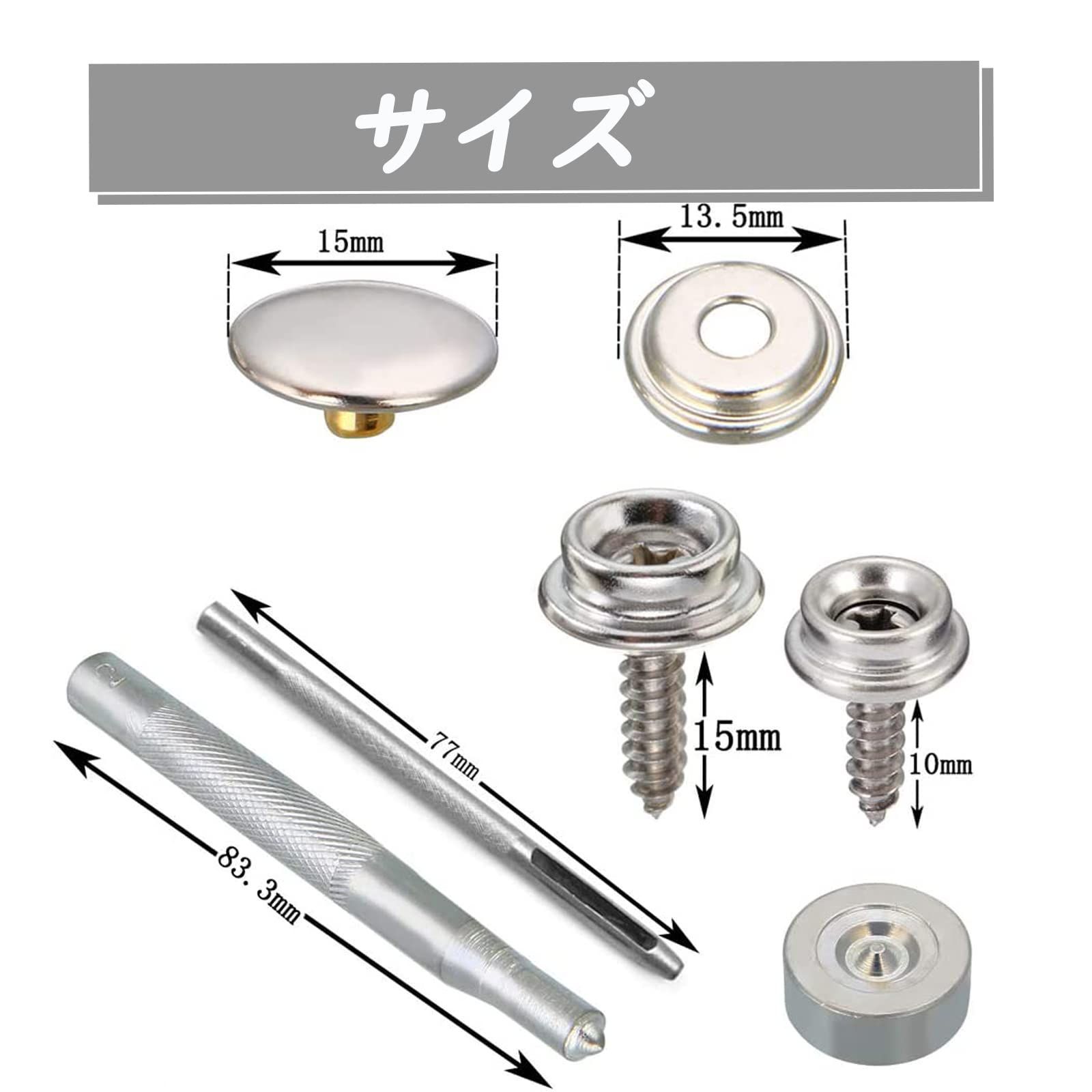 50組ステンレス鋼ねじスナップ
