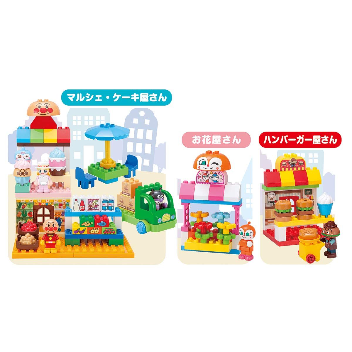 対象年齢 3才以上