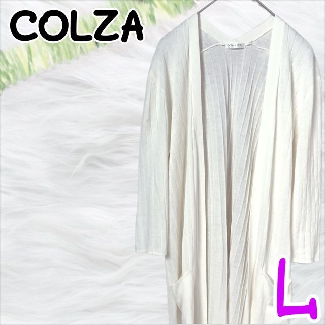 贅沢屋の COLZA コルザ カーディガン Lサイズ guarantee.com.pk