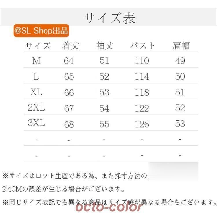 ジャケット