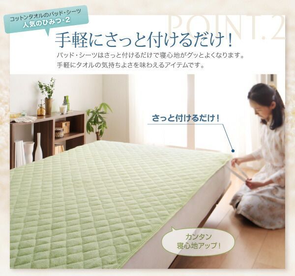 シーツ2枚セット セミダブル フレンチピンク 20色から選べる!同色2枚セット!ザブザブ洗える気持ちいい!コットンタオルの【和式用】フィットシーツ