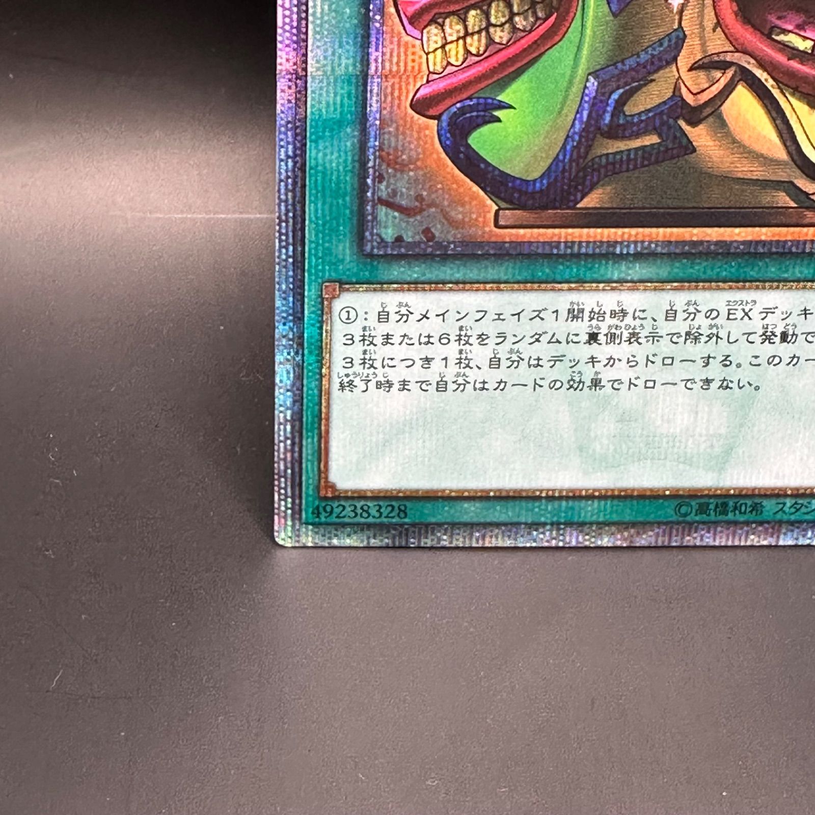 強欲で金満な壺 | 20thシク | ドラゴンスター | 遊戯王