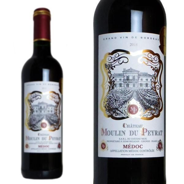 シャトー・ムーラン・デュ・ペイラ  2018年  750ml  （フランス  ボルドー  メドック  赤ワイン）  家飲み  巣ごもり  応援
