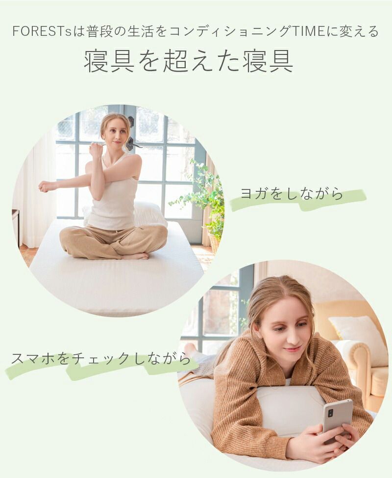 ウレタン 敷布団